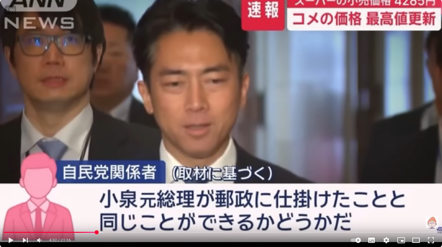 セクシーレジ袋